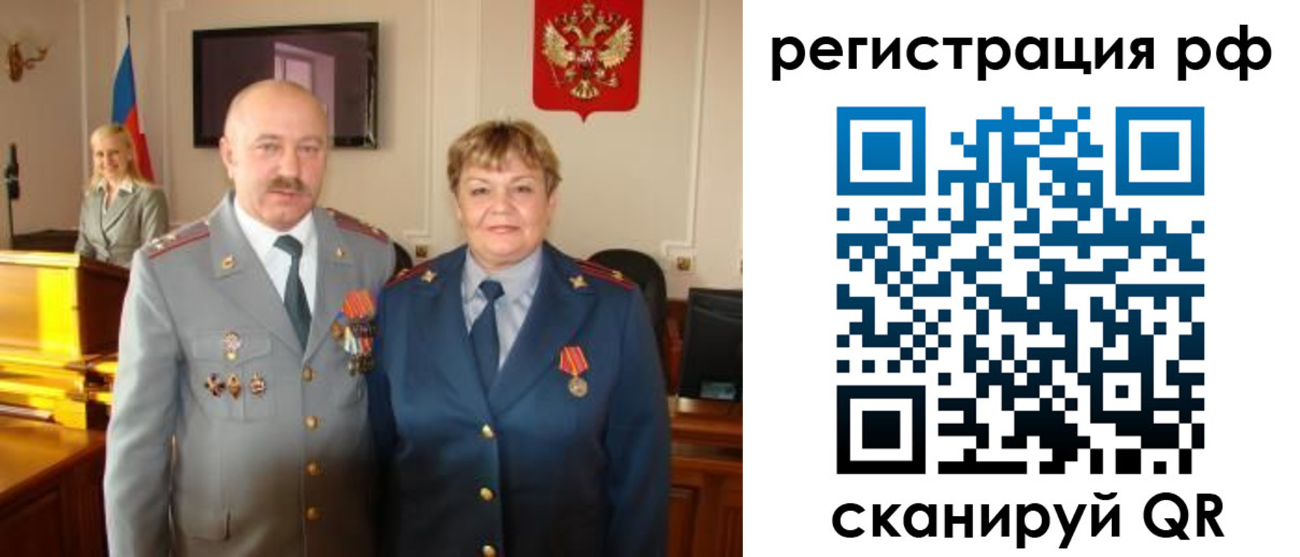 пропишу в квартире в Балаково